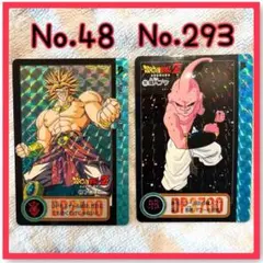 ドラゴンボールカードダス　本弾　キラ2枚　No.48 293