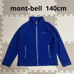 mont-bell モンベル シャミースジャケット 140cm