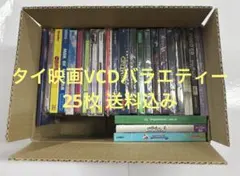2025年最新】タイ語 dvdの人気アイテム - メルカリ
