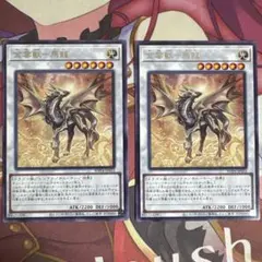 2025年最新】金雲獣－馬龍の人気アイテム - メルカリ