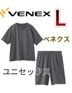 ベネクス リカバリーウェア ユニセックス 男女兼用 M ハーフ