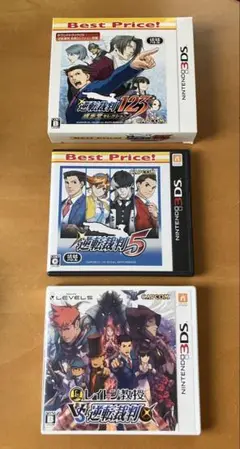 3DS 逆転裁判123、逆転裁判5、レイトン教授VS逆転裁判3本セット