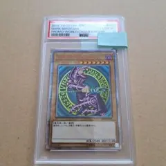 B*S様 【PSA9】「ブラックマジシャン」旧アジア版 1st ウルトラ SDY PSA9】旧アジア版 ブラックマジシャン 1st SDY-006ウルトラレア - メルカリ