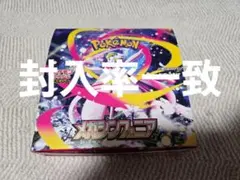 メガシンフォニア 1box 30パック 封入率一致 ポケモンカード - メルカリ
