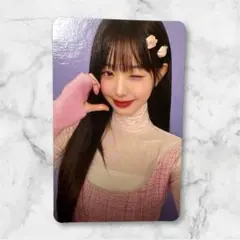 IVE ウォニョン トレカ アミューズ AMUSE