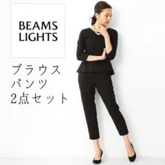 ビームスライツ／七分袖ペプラムブラウス×ウエストゴムパンツセットアップ ブラック
