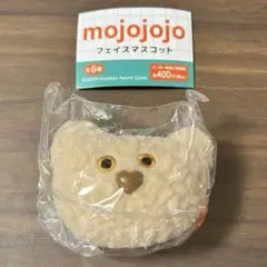 mojojojo フェイスマスコット　くま　1点　ガチャ