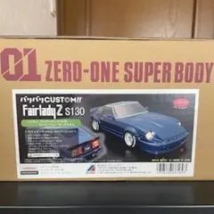 ABCホビー Fairlady Z S130 1/10ラジコンボディのサムネイル