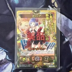ワンピース　キズナブースト　懸賞金バトル　プロモ　討伐証明書　１枚 ワンピース キズナブースト討伐証明書 懸賞金バトル 非売品 プロモF418