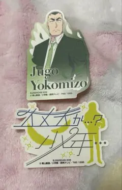 名探偵コナン モバイルステッカーコレクション vol.5 横溝重悟 萩原千速