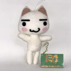 ★ どこでもいっしょ トロ クロ ふわふわニャ！XLボアぬいぐるみ セット ★ m75654779245_1.jpg?1717030656