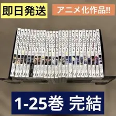 2026年最新】俺だけレベルアップな件 漫画 全巻の人気アイテム - メルカリ