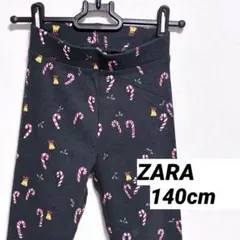 ZARA ザラ スパッツ 長ズボン 140 クリスマス 女の子