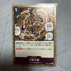 2026年最新】ワンピースカードRまとめ売りの人気アイテム - メルカリ