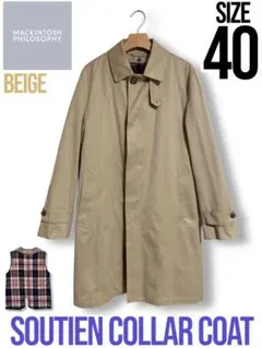 マッキントッシュフィロソフィー ステンカラーコート ベージュ 40 ライナー付き