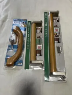 手すり 3種類セットのサムネイル