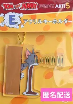 Happyくじ　トムとジェリー　E賞 アクリルキーホルダー