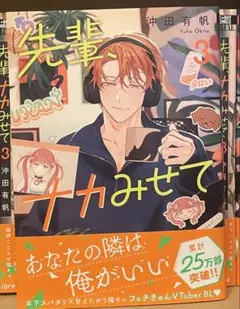 Item thumbnail for item fd6c41e5-6a3d-4969-986b-7961f843a28f