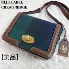 美品 ブルーレーベルクレストブリッジ ショルダーバッグ ターンロックのサムネイル