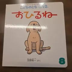 Chiaki Korogi様 リクエスト 2点 まとめ商品