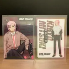 WIND BREAKER クリアカードコレクション