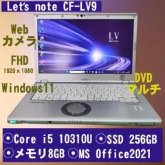 TOUGHBOOK CF-B10 15.6型HD /堅牢性/Office/Win - メルカリ