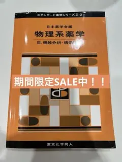 2025年最新】入江物理の人気アイテム - メルカリ