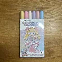コピック6色セット