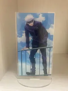呪術廻戦 五条悟 アクリルスタンド