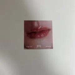 リノ 唇 トレカ カード ate