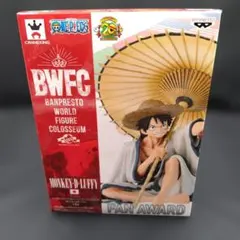 BANPRESTO BWFC モンキー・D・ルフィ フィギュア