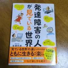 Item thumbnail for item eeb4e5bf-5524-4339-bc76-452e816e3f0c