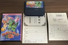 ナムコ　ワギャンランド3 ファミコンソフト　箱ハガキ保証書付き