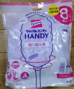 クイックル ハンディ取り替え用 8枚 掃除用品