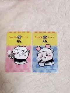 ちぃかわ☆ラーメン豚✩ステッカー＆カードセット