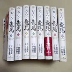 【全8巻揃い】小檜山博全集　柏櫓舎 全8巻揃い】小檜山博全集 柏櫓舎 - メルカリ