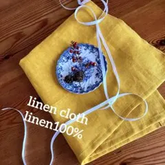 リネン100% 生地