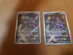 P*o様 ミュウツー AR