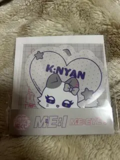 ME:I ミーアイ 清水恵子 キャラ福くじ E賞 K:NYAN ステッカー