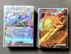 M*A様 ポケモンカードゲーム　ＲＲ　ダブルレア　まとめ売り　２０２枚