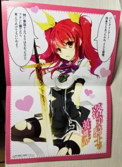 2026年最新】落第騎士の英雄譚の人気アイテム - メルカリ