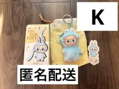 【K】匿名配送★ラブブPIN FOR LOVEイニシャルぬいぐるみキーホルダー