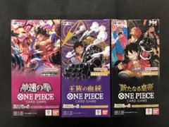 OP ブースターパック　3種 3 BOX