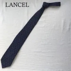 ランセル ネクタイ ネイビー ピンク ブルー 幾何学柄 シルク【n6170】