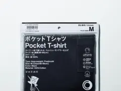 ファミマ　コンビニウェア　野村訓市　黒　tripster inc.