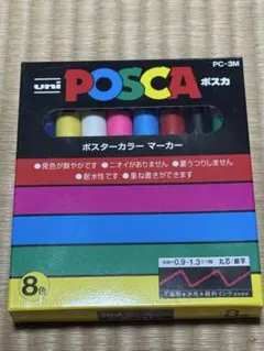 ほぼ新品未使用 uni POSCA PC-3M 8色セット ポスカ 筆記具