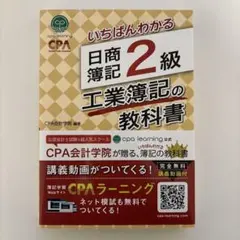 2026年最新】cpa テキストの人気アイテム - メルカリ