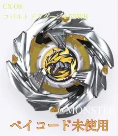 2025年最新】ベイブレード ドラグーン 初期の人気アイテム - メルカリ