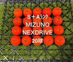 ★S＋A★MIZUNO NEXDRIVE 20球 ロストボールのサムネイル