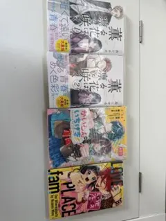 薫る花は凛と咲く 1巻 TSUTAYA限定版 有償特典 アクリルフィギュア